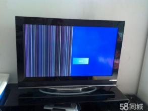 專業(yè)提供家電維修電視提供液晶電視、普通家用彩電服務(wù)