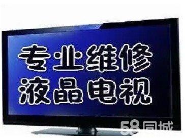 揚州本地空調服務商、空調維修、空調修理、空調不啟動漏水、空調安裝移機等